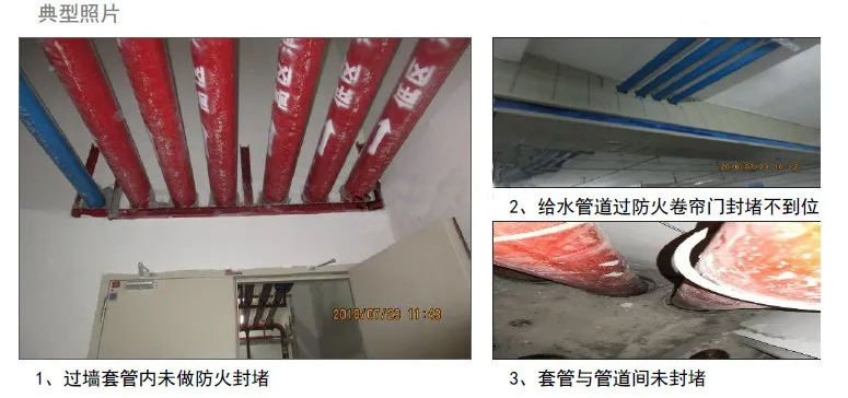 消火栓、噴淋滅火系統安裝易出現的9種通病