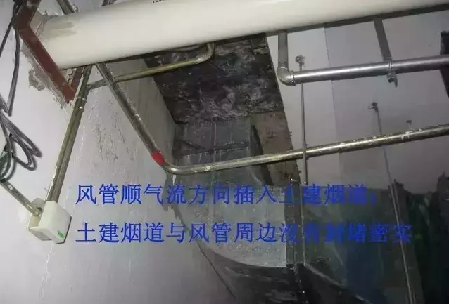 21個風管質量通病詳解