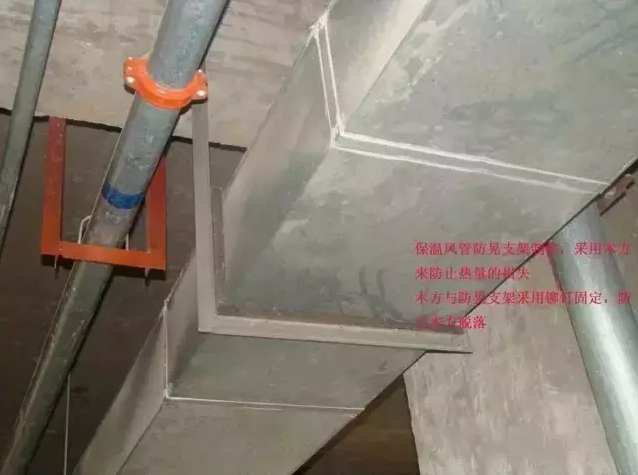 21個風管質量通病詳解