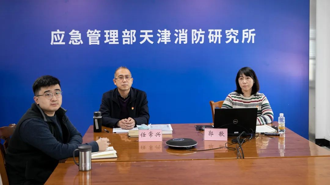 日前天津消防研究所舉辦消防標(biāo)準(zhǔn)制修訂工作流程及編寫(xiě)注意事項(xiàng)專題講座