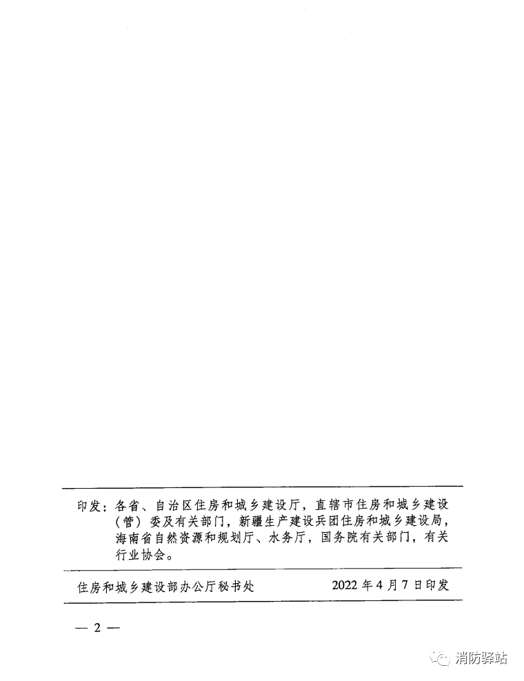 JG/T302-2022 《卷簾門窗》建筑工業(yè)行業(yè)產(chǎn)品標(biāo)準(zhǔn)