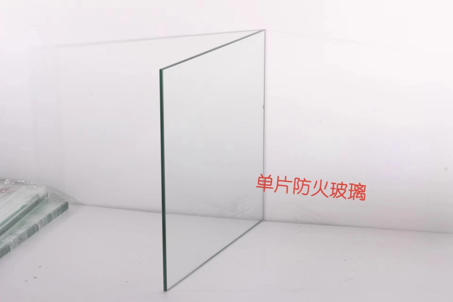 GB15763.1-2009《防火玻璃》認證知識分享