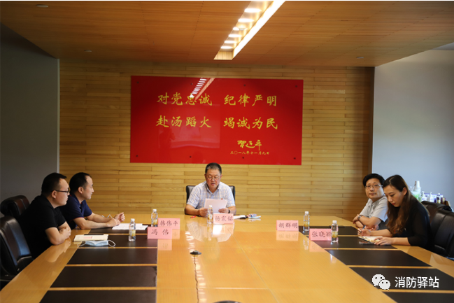 日前天津消防研究所組織召開第五期消防產(chǎn)品 (泡沫滅火設(shè)備產(chǎn)品)檢測認(rèn)證質(zhì)量提升系列交流會