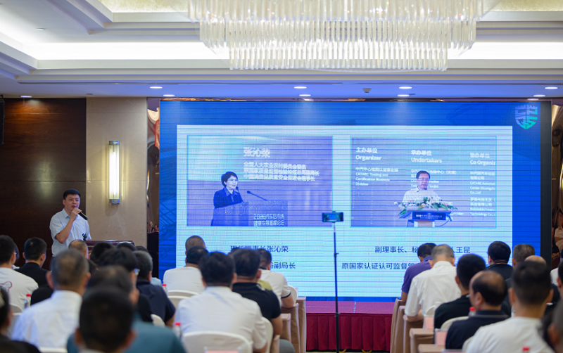 中消會消防產(chǎn)品工作委員會組織召開滅火器消防水帶維修維護及售后服務(wù)團體標準啟動暨立項研討會