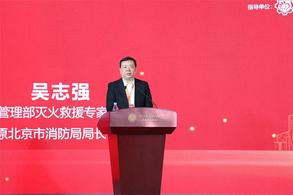 中國安全產(chǎn)業(yè)協(xié)會(huì)應(yīng)急創(chuàng)新分會(huì)二屆一次會(huì)議成功召開！