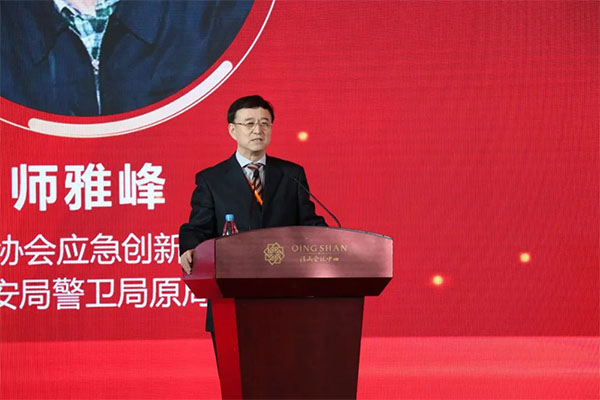 中國安全產(chǎn)業(yè)協(xié)會(huì)應(yīng)急創(chuàng)新分會(huì)二屆一次會(huì)議成功召開！