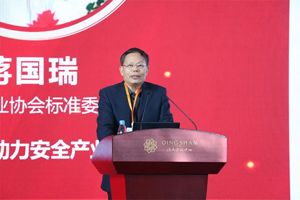 中國安全產(chǎn)業(yè)協(xié)會(huì)應(yīng)急創(chuàng)新分會(huì)二屆一次會(huì)議成功召開！