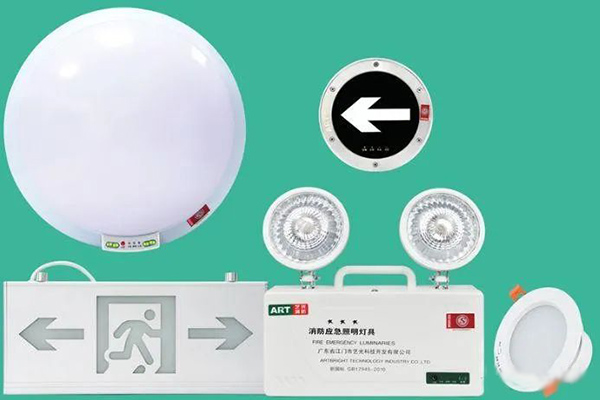 消防應(yīng)急照明A、B型燈具的定義和區(qū)別，以及規(guī)范中的重點分析