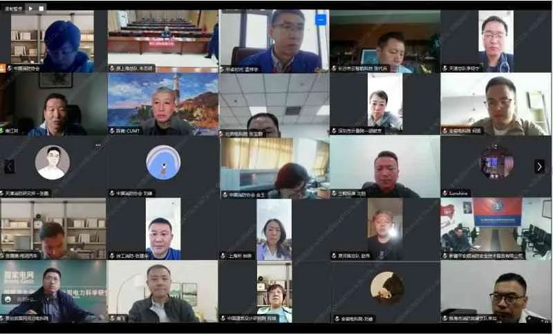 中國消防協(xié)會召開《電動汽車充換電站消防安全技術(shù)規(guī)范》等3部團(tuán)體標(biāo)準(zhǔn)立項審查會