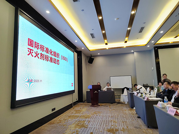 全國消防標準化技術委員會滅火劑分技術委員會標準審查會日前在成都召開