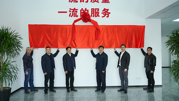 上海所:我所質(zhì)檢中心耐火試驗(yàn)基地正式啟用