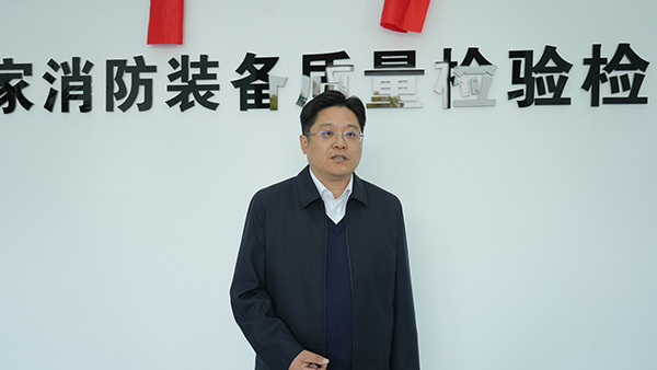 上海所:我所質(zhì)檢中心耐火試驗(yàn)基地正式啟用