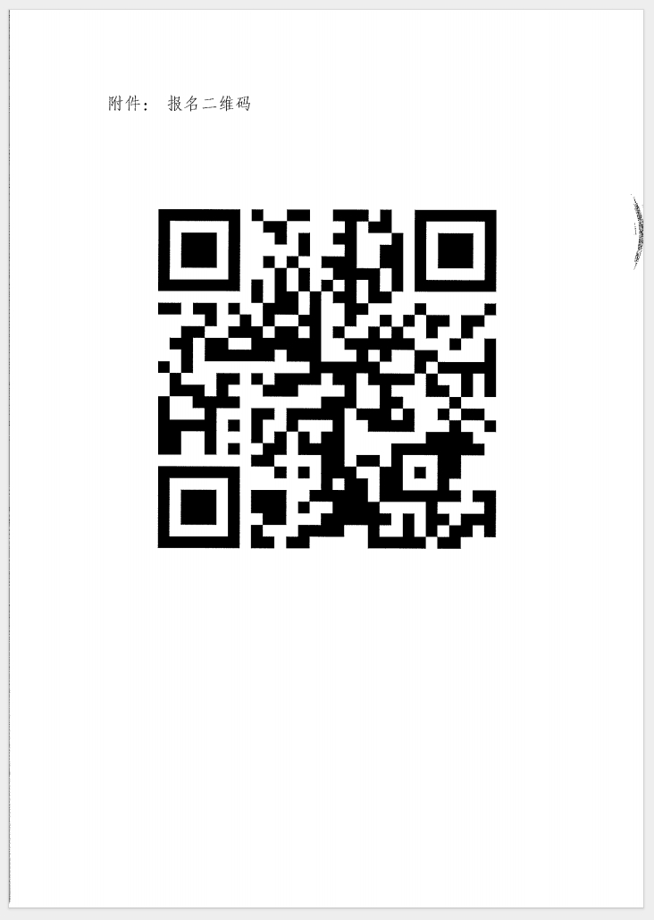 （廣東 河源）關(guān)于召開消防產(chǎn)品（防火門、防火窗、防火卷簾和防火玻璃）質(zhì)量安全員和質(zhì)量安全總監(jiān)培訓的通知