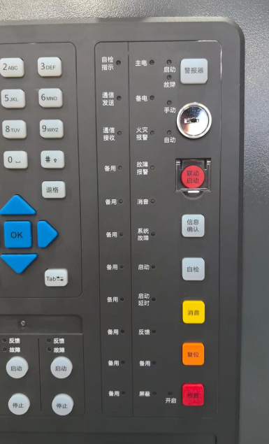 GB 4717-2024《火災報警控制器》標準問題解答