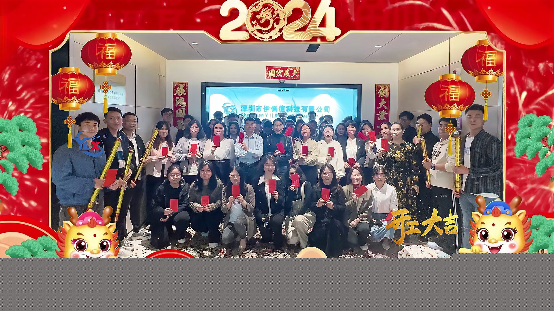 正月初十，良辰吉日，我們開(kāi)工啦，啦啦啦！